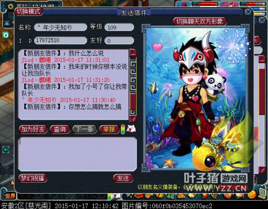 方寸必须带队吗