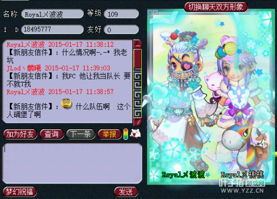 方寸必须带队吗