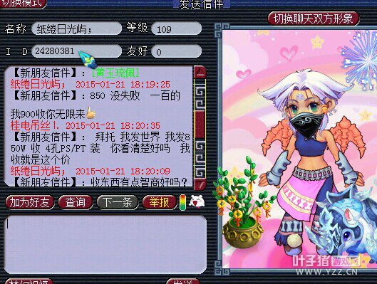 事件详情