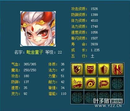 Գ輯