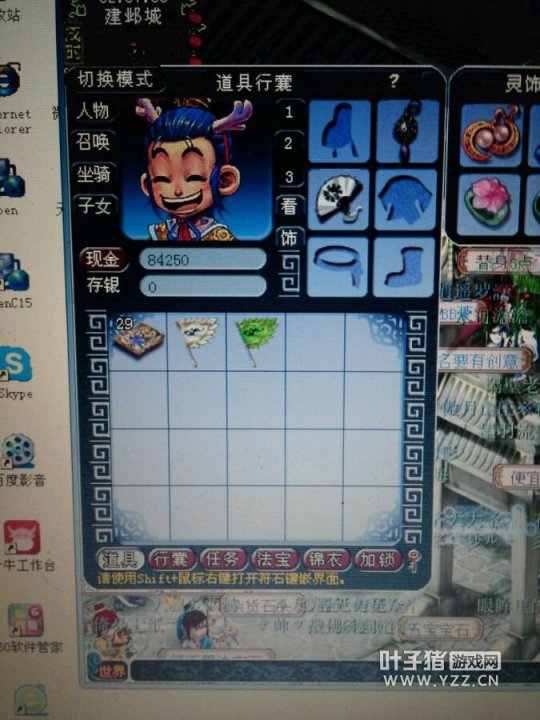被兄弟盗号
