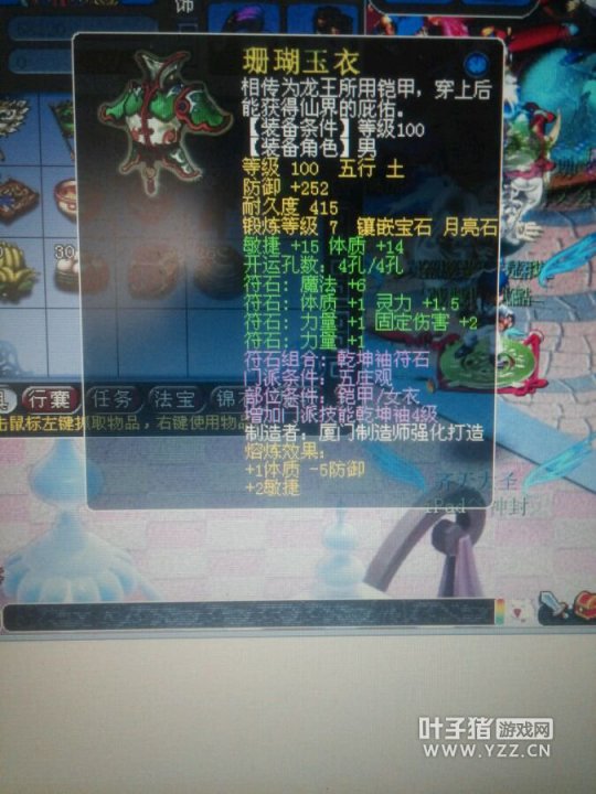 被兄弟盗号