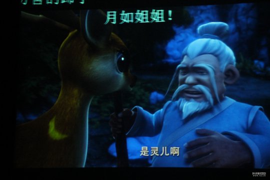 动画片11-12集剧照