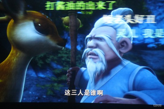 动画片11-12集剧照