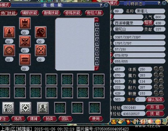 详情