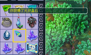 挖玲珑宝图