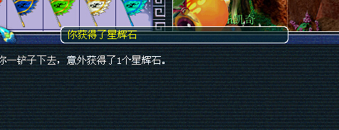 挖玲珑宝图
