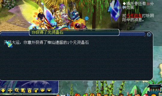 挖玲珑宝图