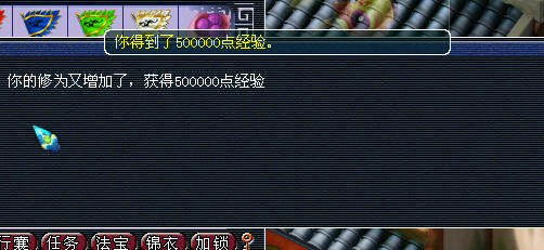 挖玲珑宝图