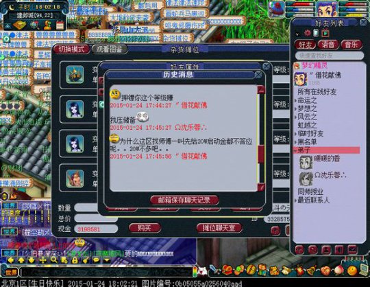 详情
