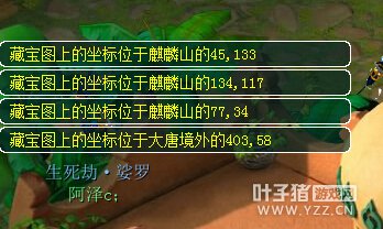 五宝直播