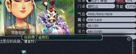 2W门贡直播兑换