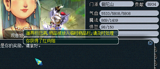 2W门贡直播兑换