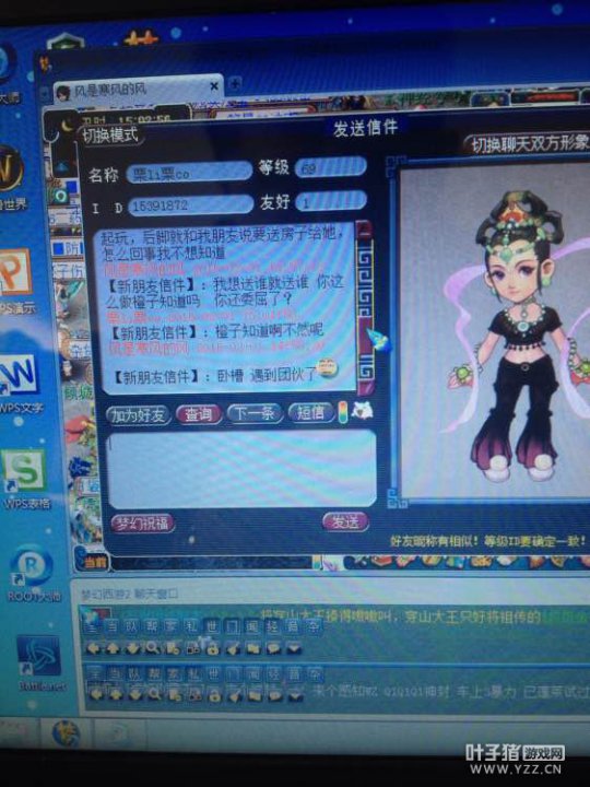 家具被老婆清空