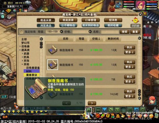 详情
