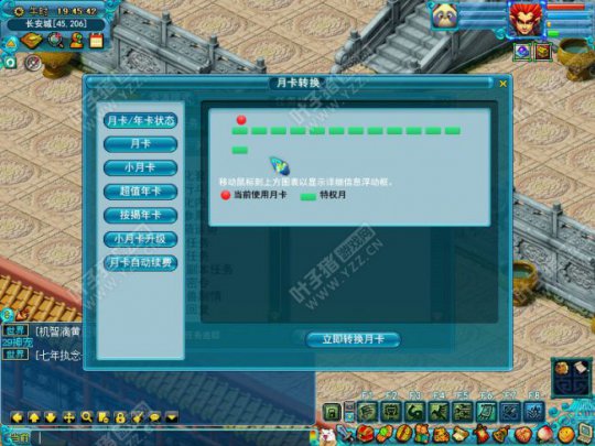 1W3直播秒号