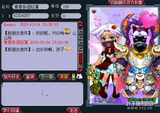 又遇代价狗