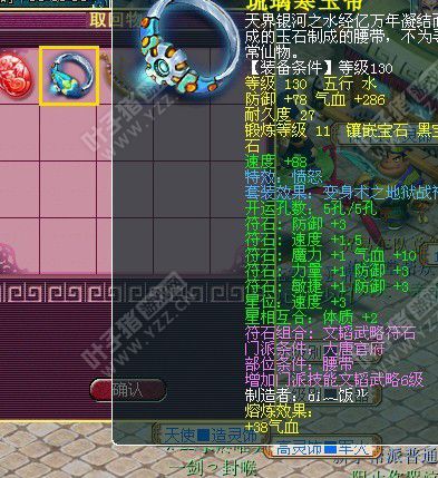 离别展