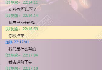 区霸