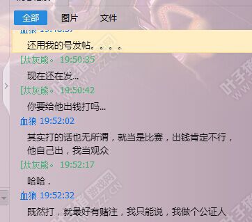 区霸