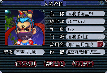 区霸