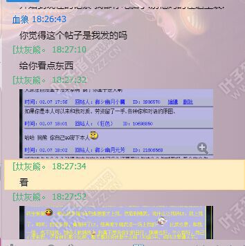 区霸