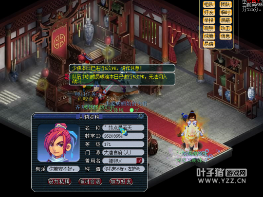 向pk哥致敬