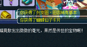 直播开残破画轴