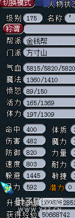 ֱ175FC
