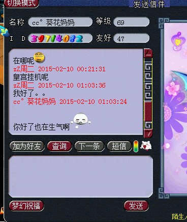 作为一个杀手我竟然被感化了