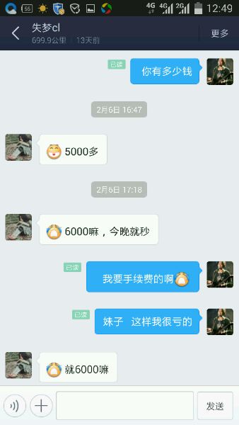 现在的眼子真可怕