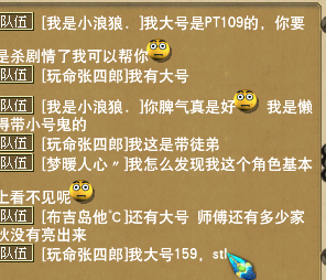 好人