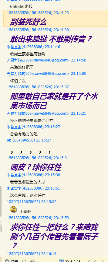 1条密道N条人命