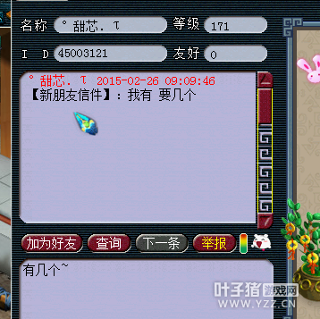 高端赚钱又娱乐的玩法