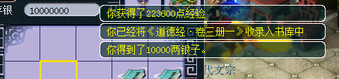 直播开车珍本