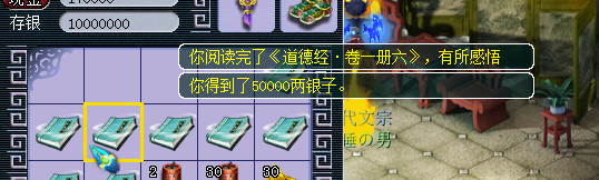 直播开车珍本
