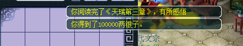 直播开车珍本