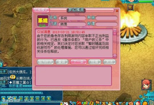 牟利