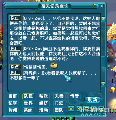 ᱻһ
