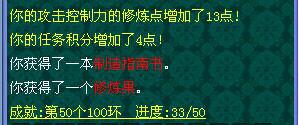 女汉子日记