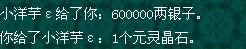 女汉子日记