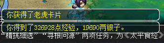 54ʳ