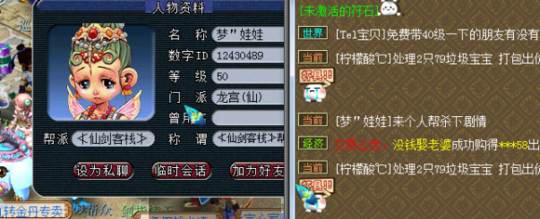 喜闻乐见帮小朋友杀剧情
