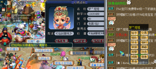 喜闻乐见帮小朋友杀剧情