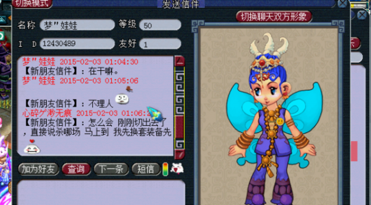 喜闻乐见帮小朋友杀剧情