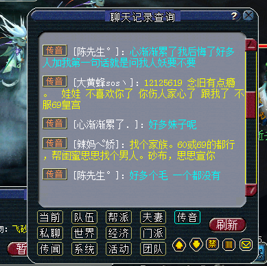 喜闻乐见帮小朋友杀剧情