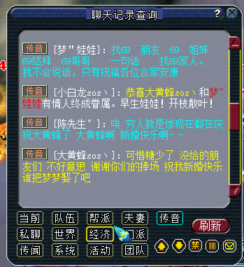 喜闻乐见帮小朋友杀剧情