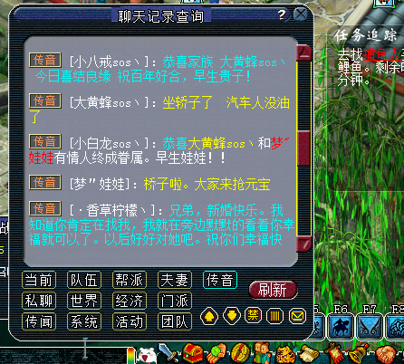 喜闻乐见帮小朋友杀剧情