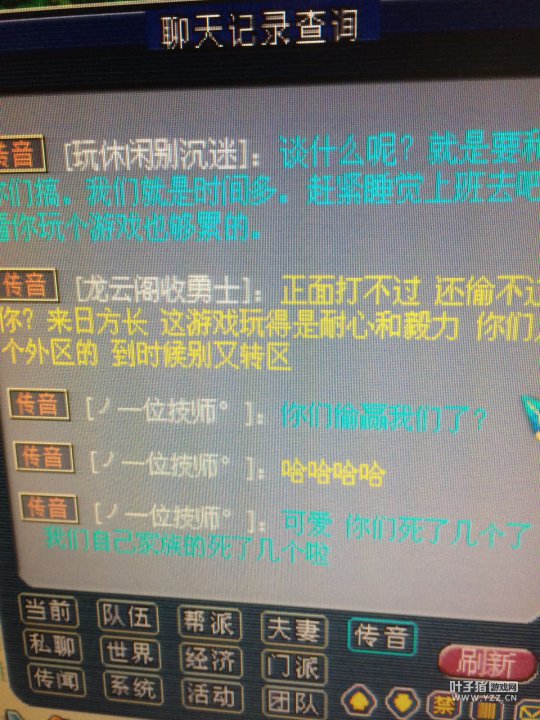 ͤս