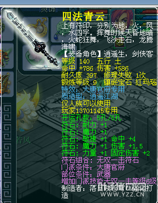 ֱ172DT